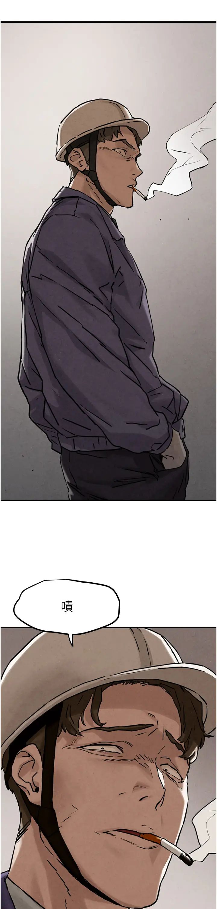 慾海交锋第1话-征服这城市的女人吧