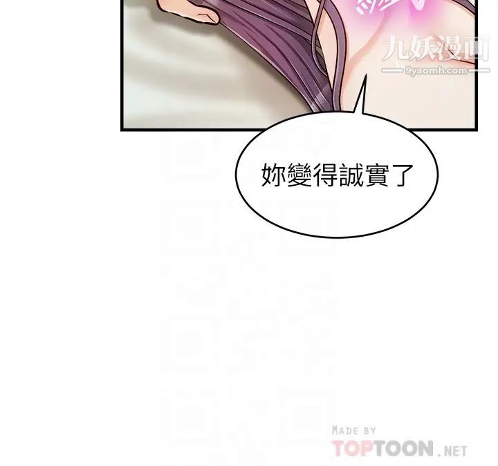 爸爸，请进!第17话-等着俊旻的两个女人