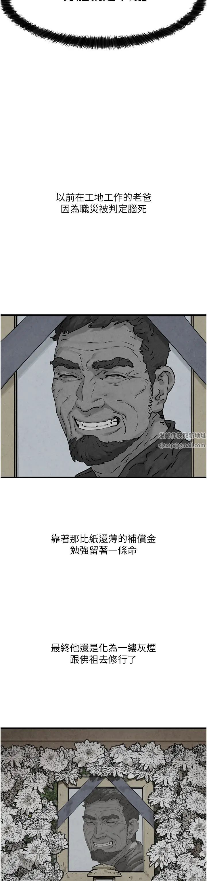 慾海交锋第1话-征服这城市的女人吧