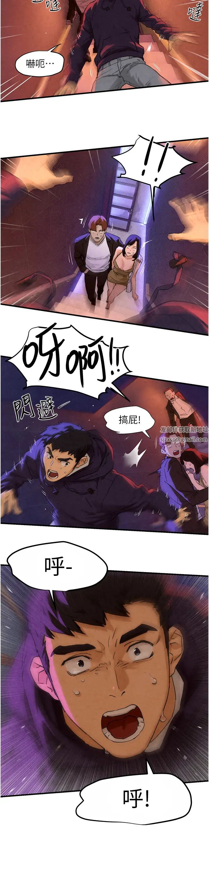 慾海交鋒第2話-第1位顧客:欲求不滿的人妻