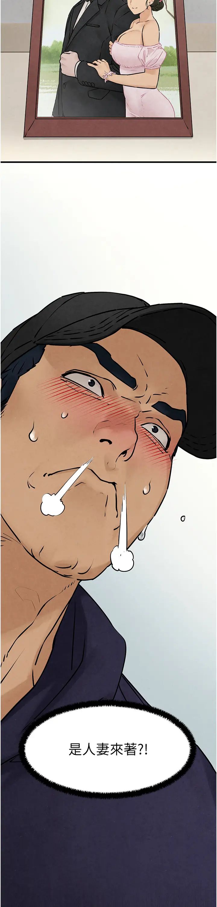 慾海交鋒第3話-讓人妻變蕩婦的巨鵰