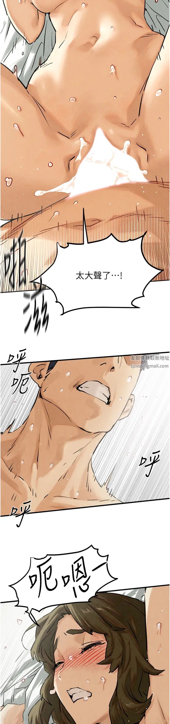 慾海交锋第3话-让人妻变荡妇的巨鵰