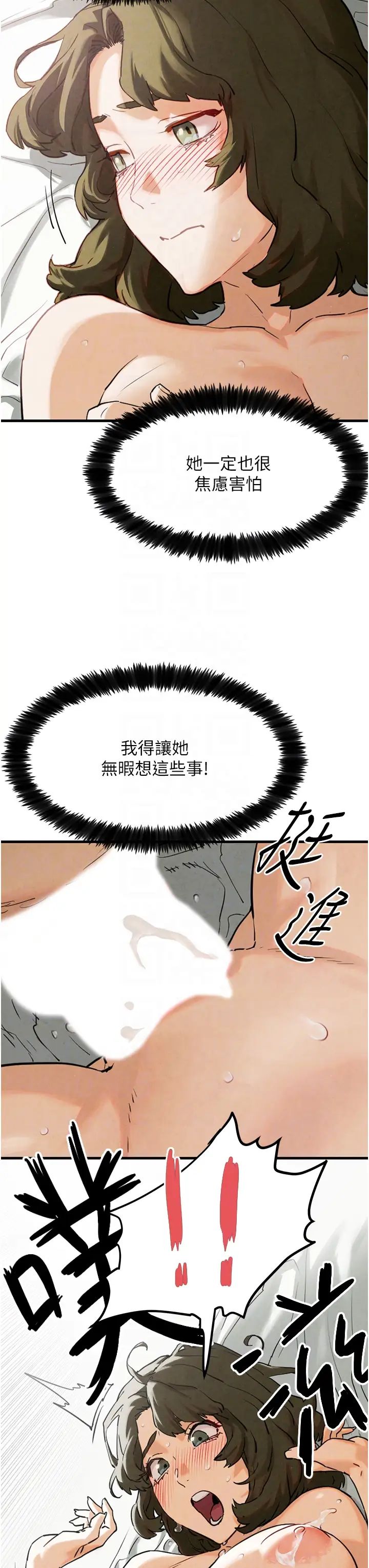 慾海交锋第3话-让人妻变荡妇的巨鵰