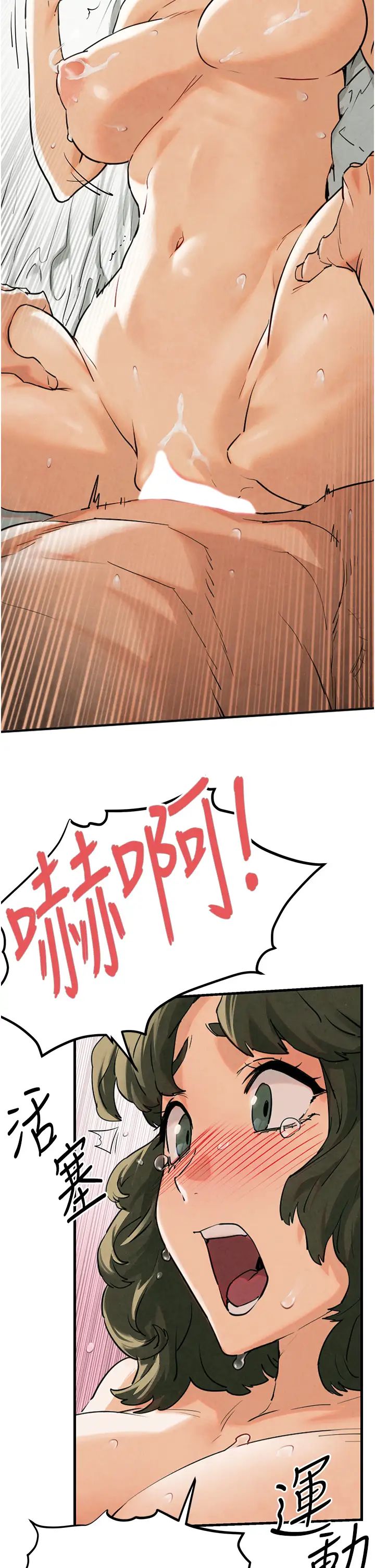 慾海交锋第3话-让人妻变荡妇的巨鵰