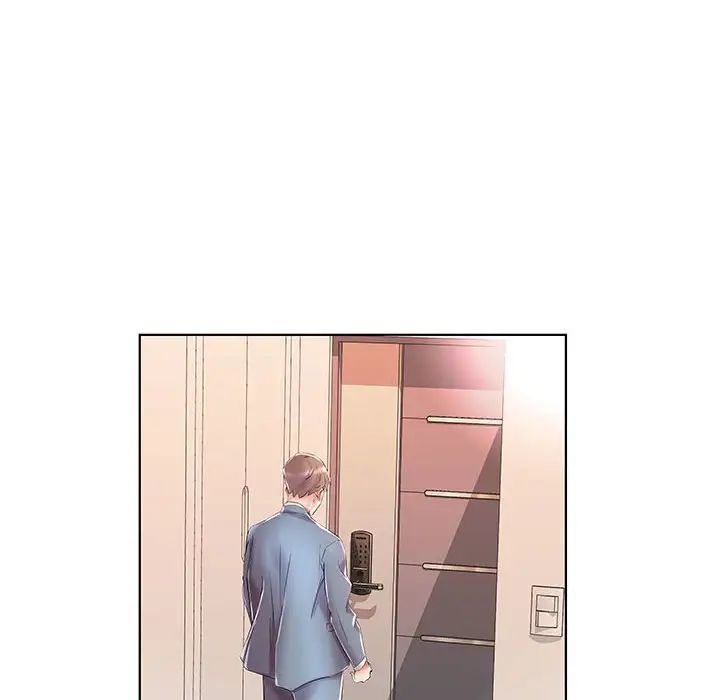 假戲真做第31话