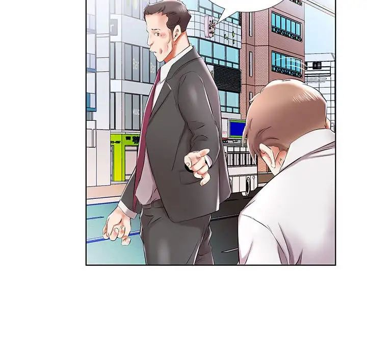 假戲真做第31话