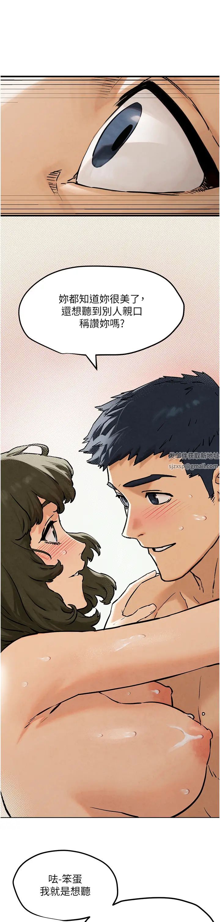 慾海交锋第3话-让人妻变荡妇的巨鵰