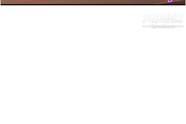 爸爸,请进!第19话-偷拍性爱的过程