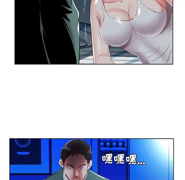 假戏真做第31话