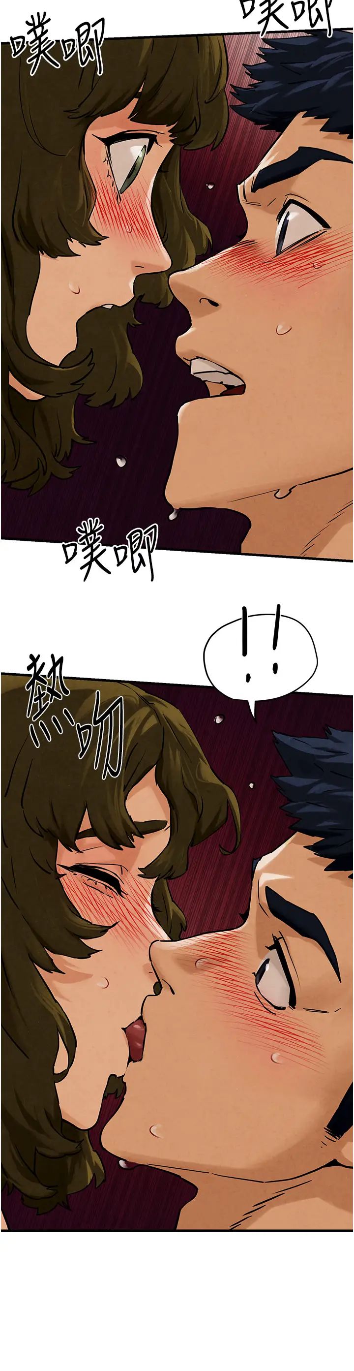 慾海交鋒第3話-讓人妻變蕩婦的巨鵰