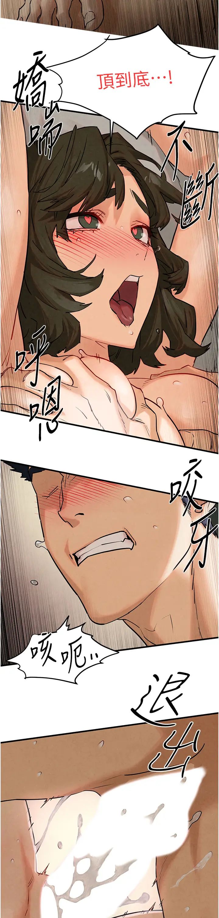 慾海交鋒第4話-當我的一日腦公♡