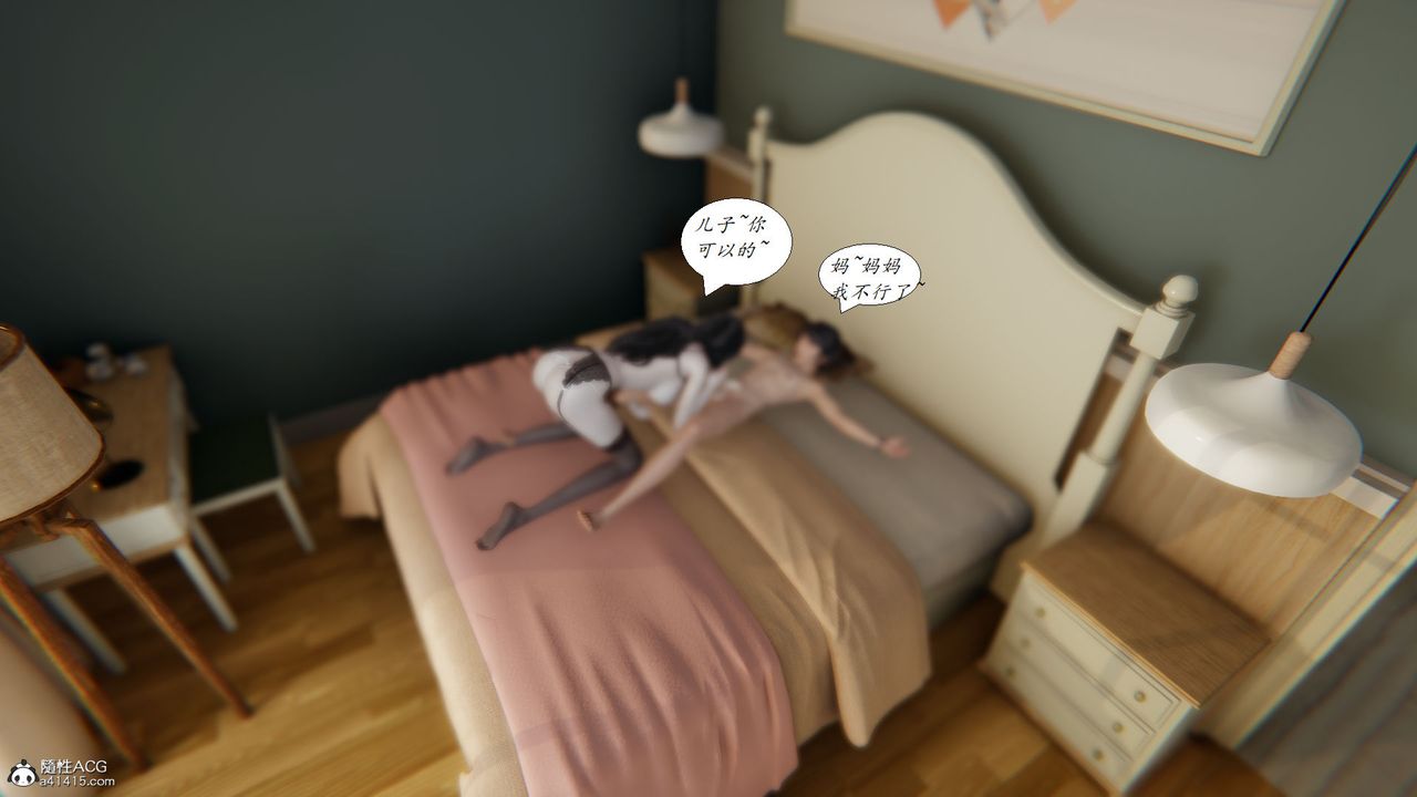 [3D]邪恶人生X第24话