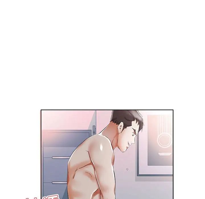 假戏真做第32话