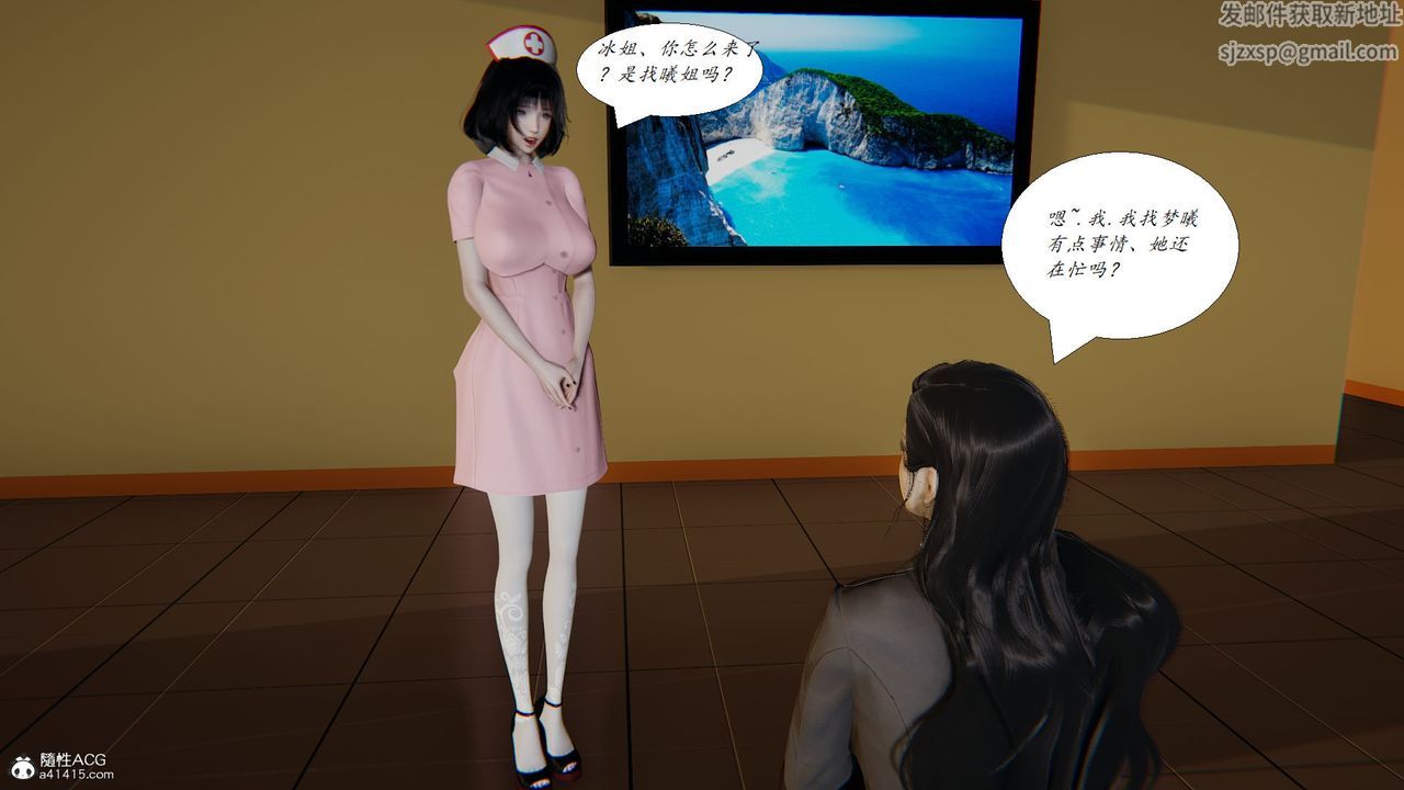 [3D]邪惡人生X第24話