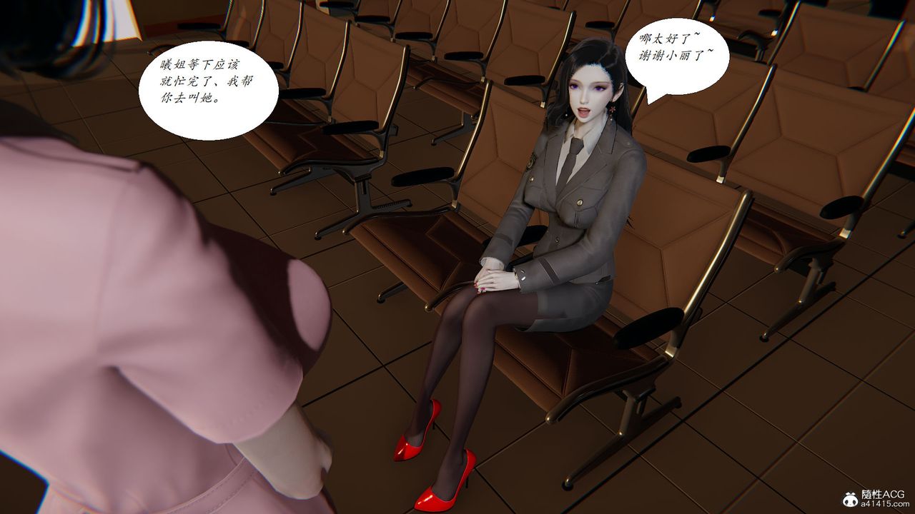 [3D]邪惡人生X第24話