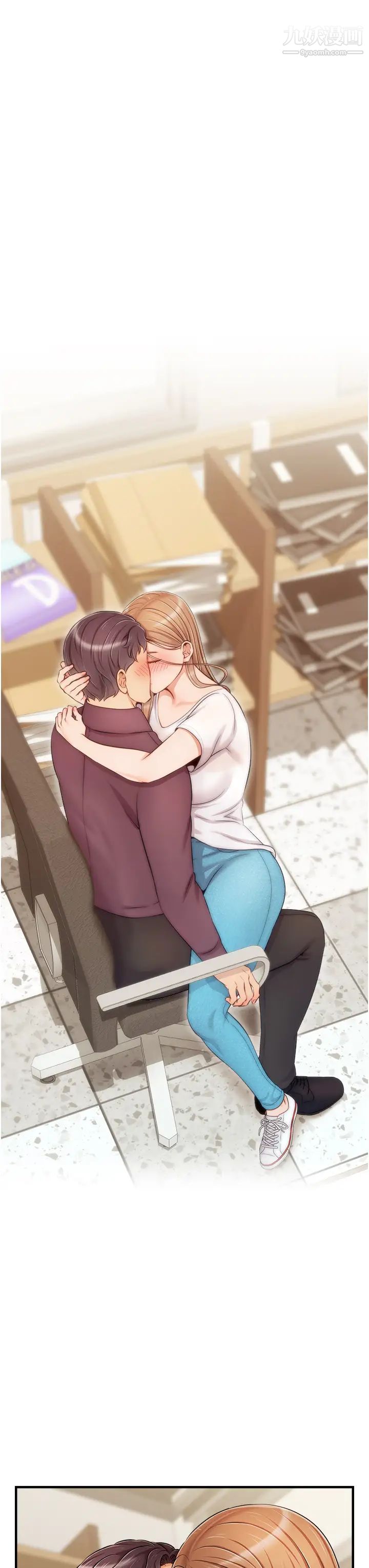 爸爸,请进!第20话-女儿大胆的挑逗