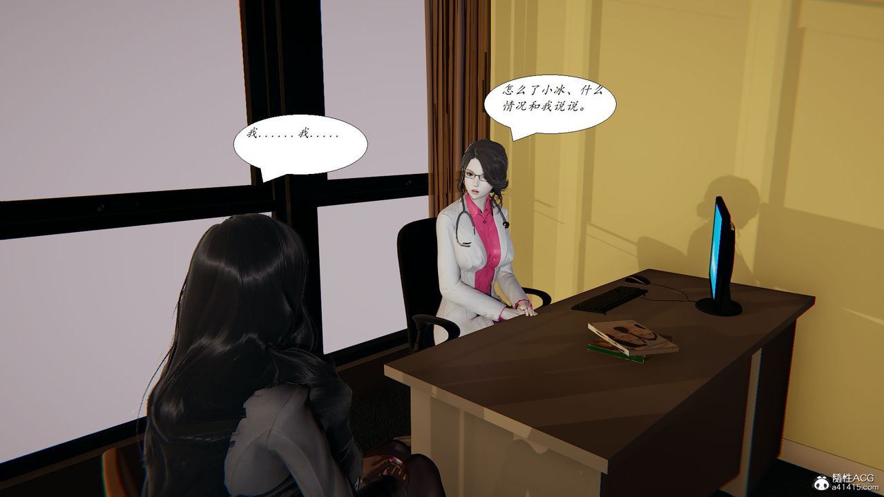 慾海交锋第4话-当我的一日脑公♡