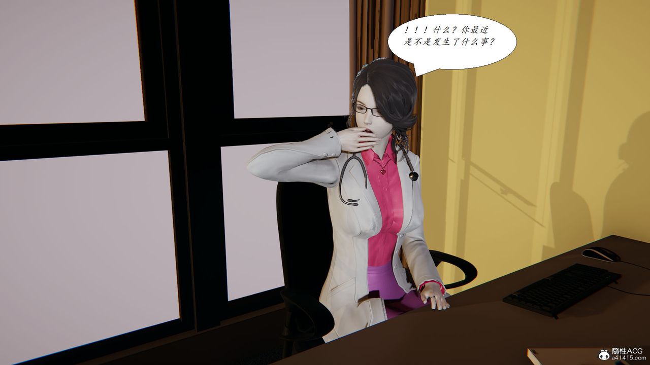 [3D]邪恶人生X第24话