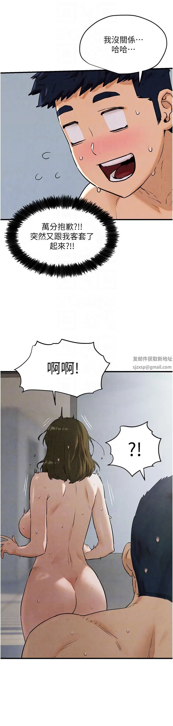 慾海交锋第4话-当我的一日脑公♡