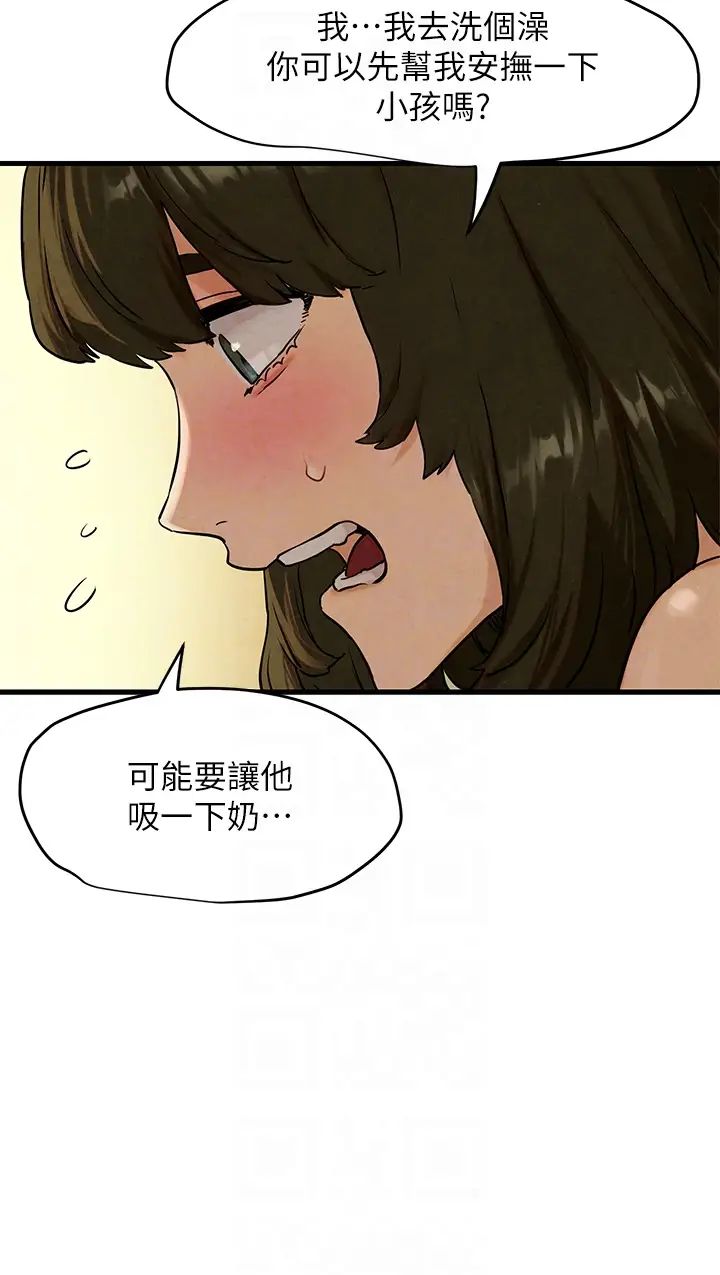 慾海交锋第4话-当我的一日脑公♡