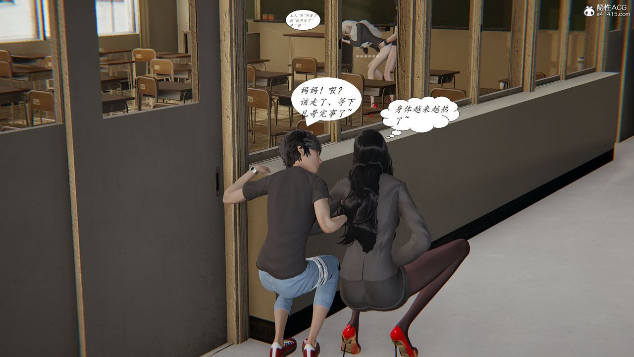 [3D]邪恶人生X第24话