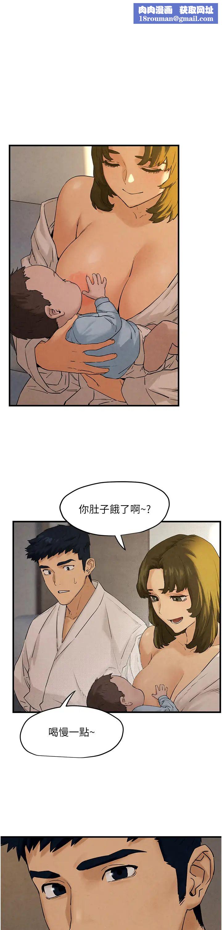 慾海交鋒第5話-奶汁大噴發的乳交