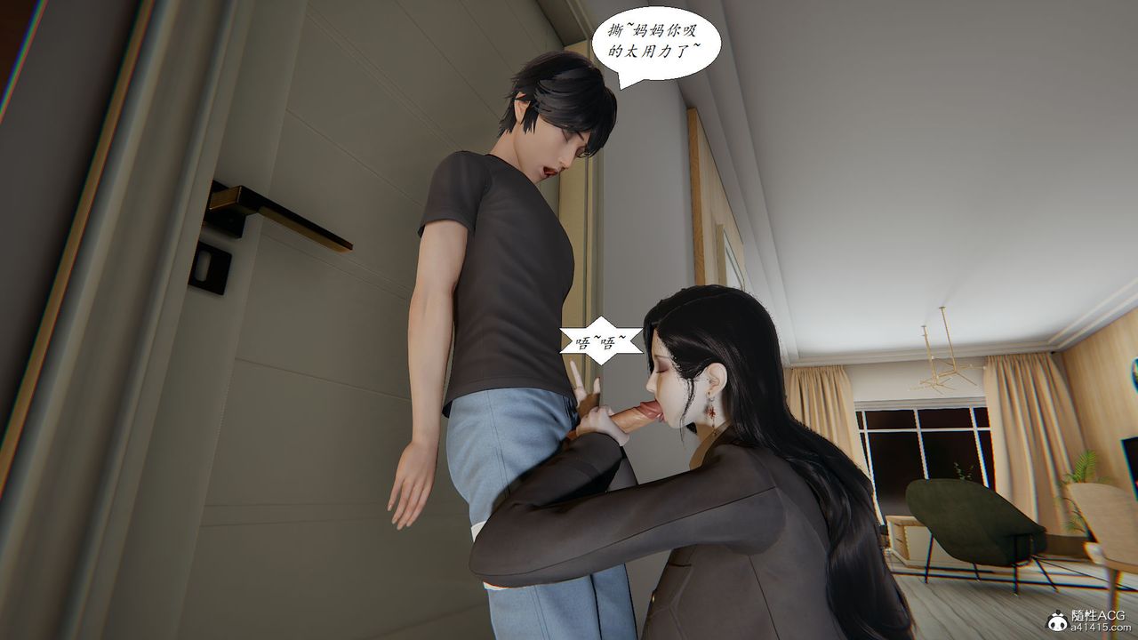 [3D]邪恶人生X第24话