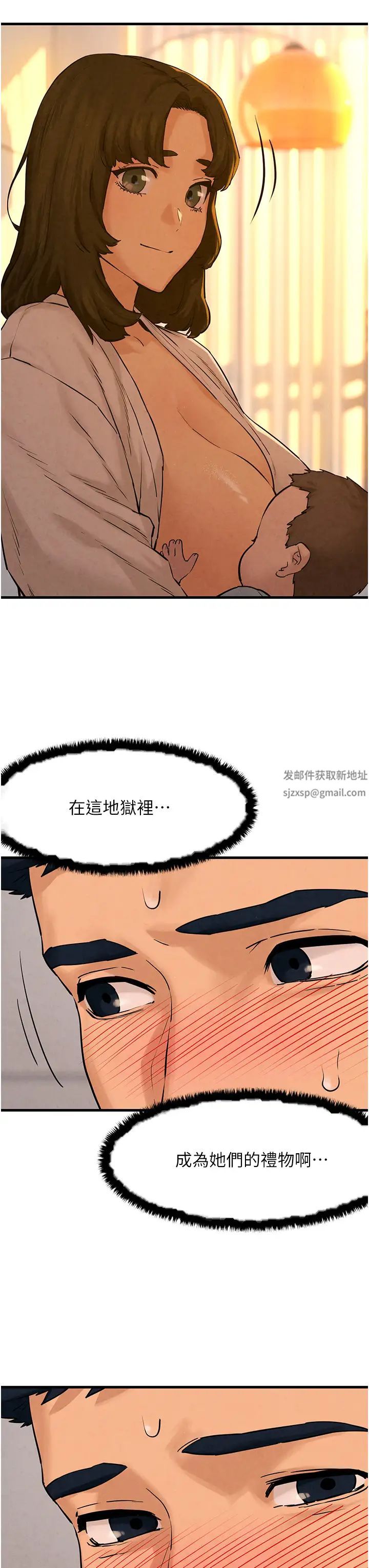 慾海交锋第5话-奶汁大喷发的乳交