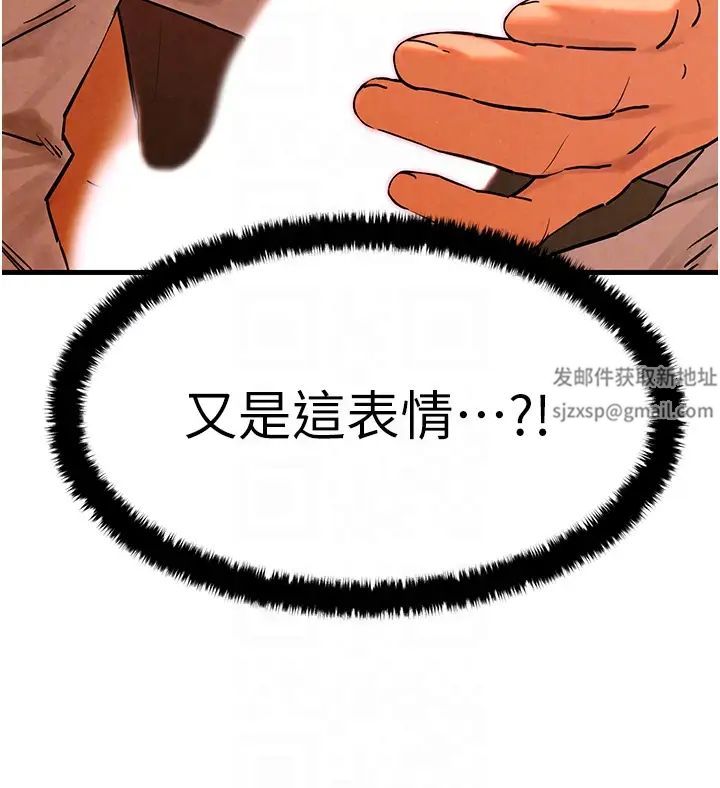 慾海交锋第5话-奶汁大喷发的乳交