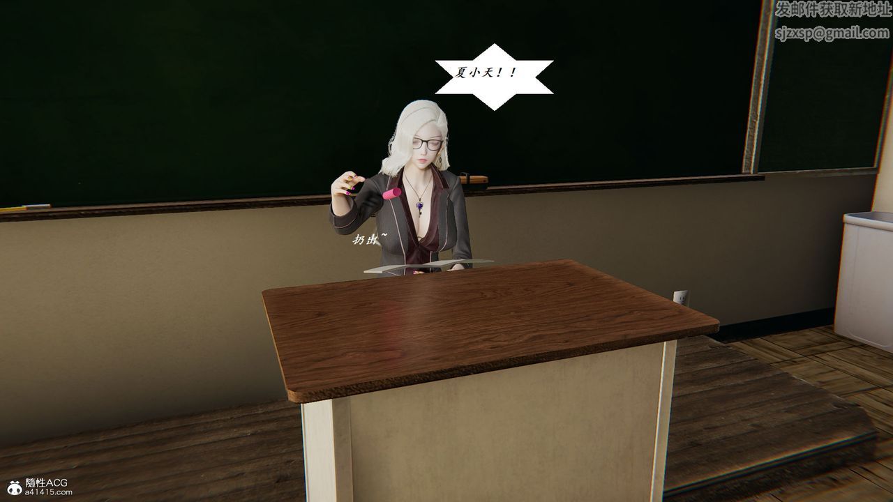 [3D]邪恶人生X第25话