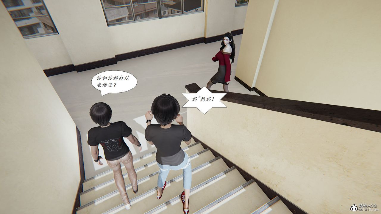 [3D]邪恶人生X第25话