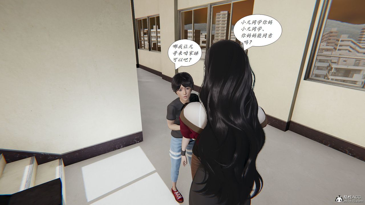 [3D]邪恶人生X第25话