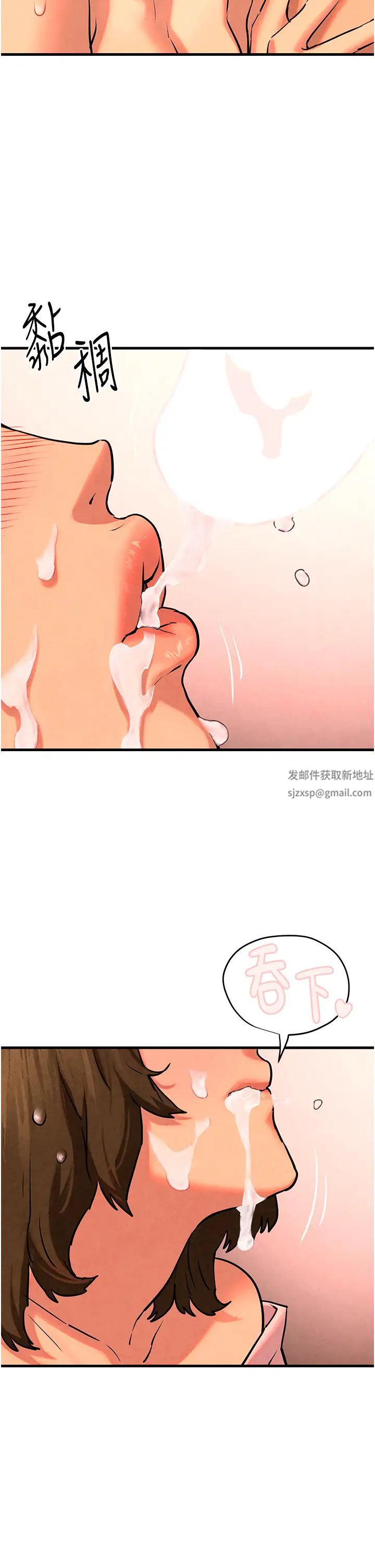 慾海交锋第6话-寻找性奴的危险顾客