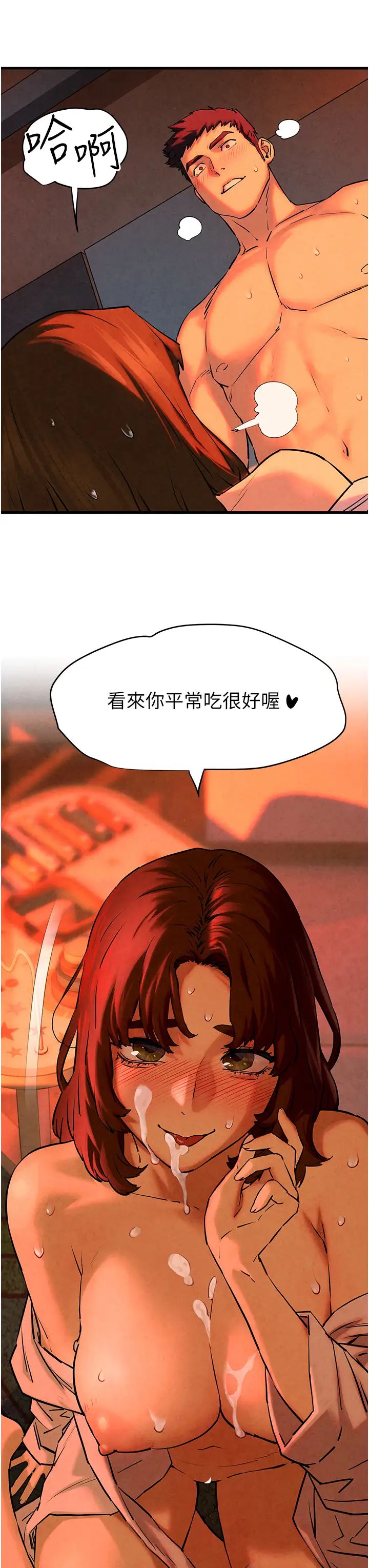 慾海交锋第6话-寻找性奴的危险顾客