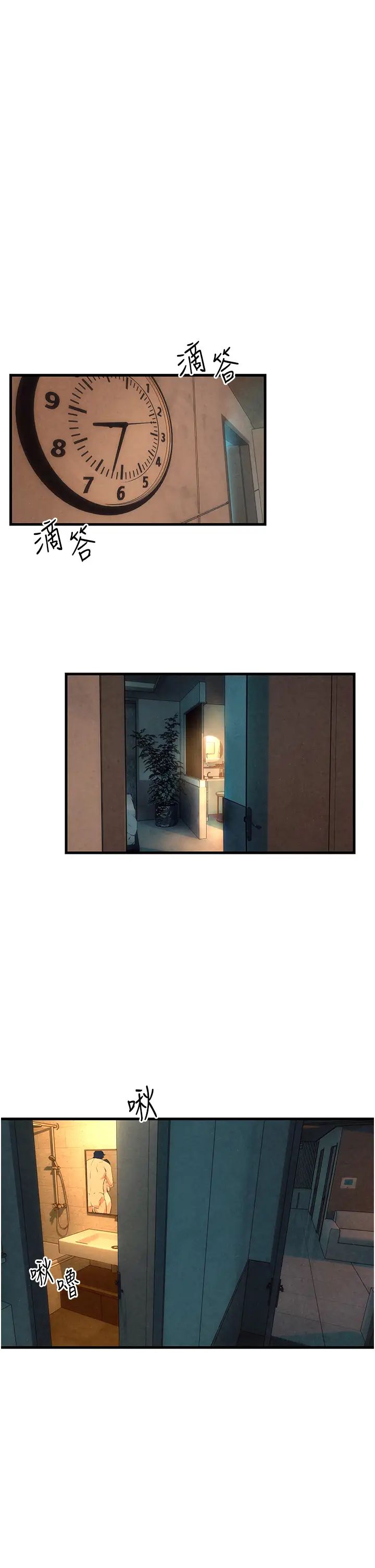 慾海交锋第6话-寻找性奴的危险顾客