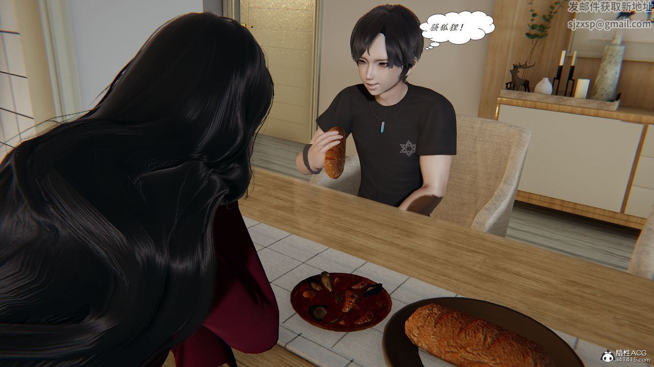 [3D]邪恶人生X第25话