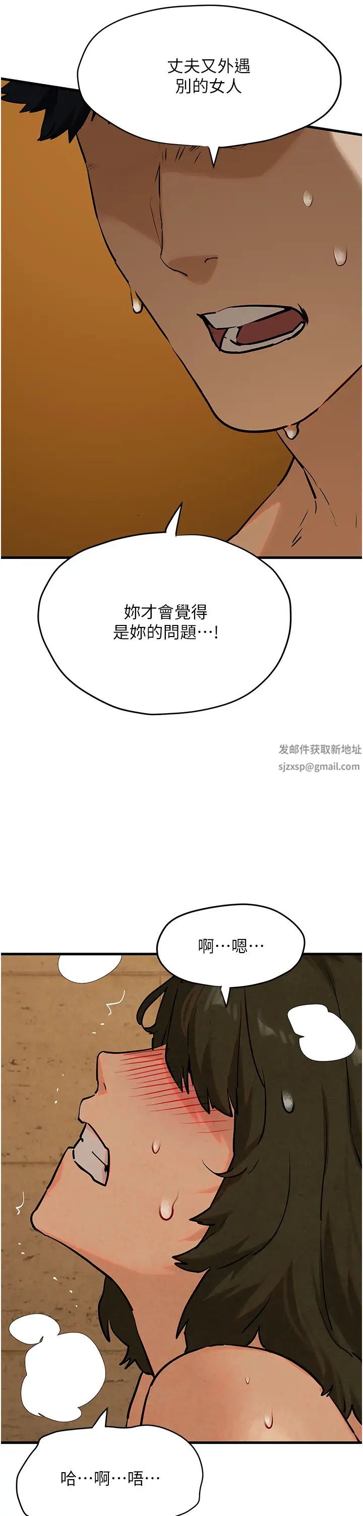 慾海交锋第6话-寻找性奴的危险顾客