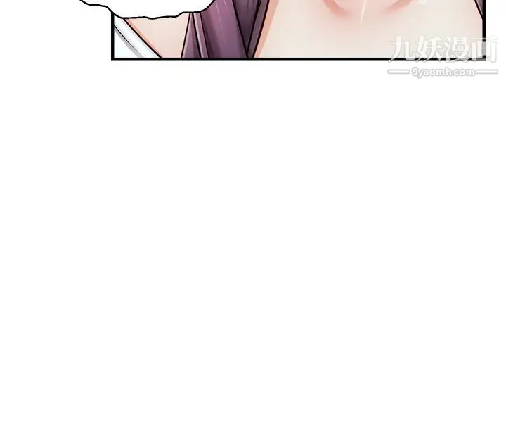 爸爸,请进!第22话-你今天特别勇猛喔?