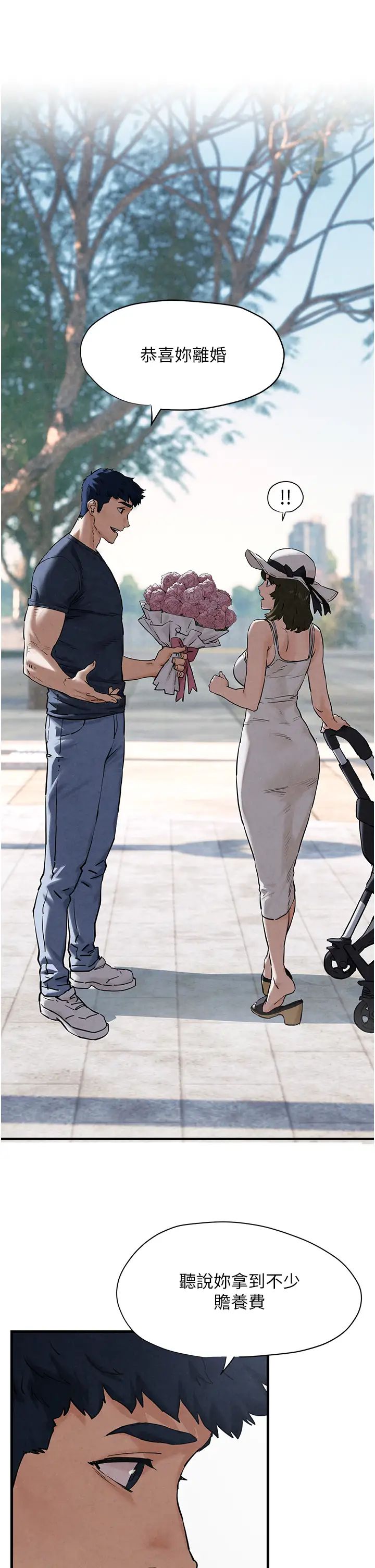 慾海交鋒第6話-尋找性奴的危險顧客