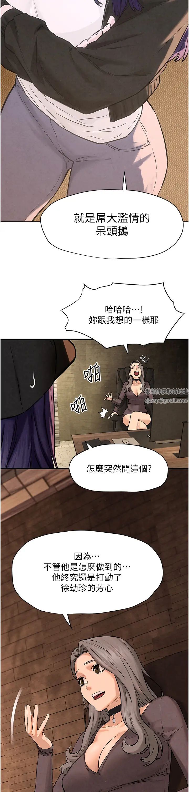 慾海交锋第6话-寻找性奴的危险顾客