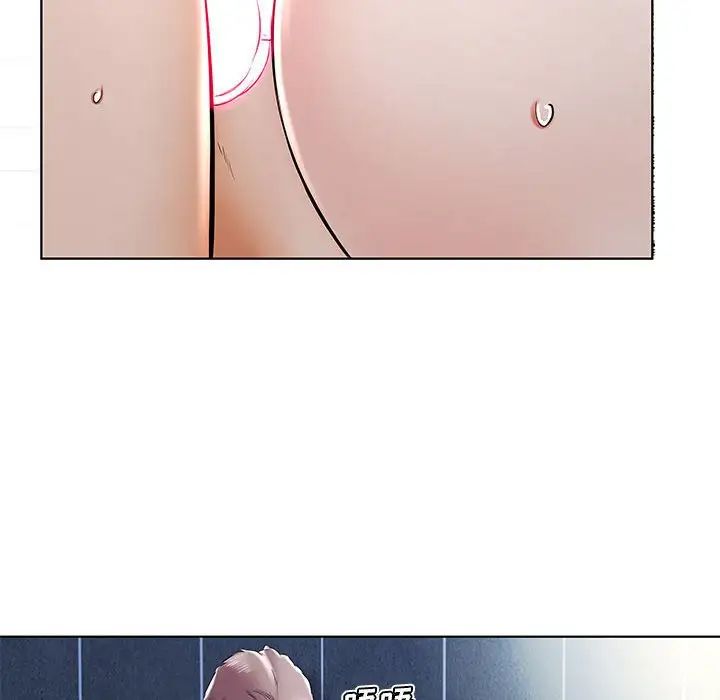 假戲真做第33话