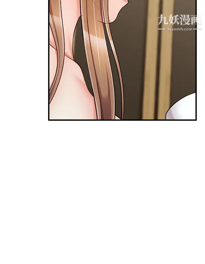 爸爸,请进!第22话-你今天特别勇猛喔?