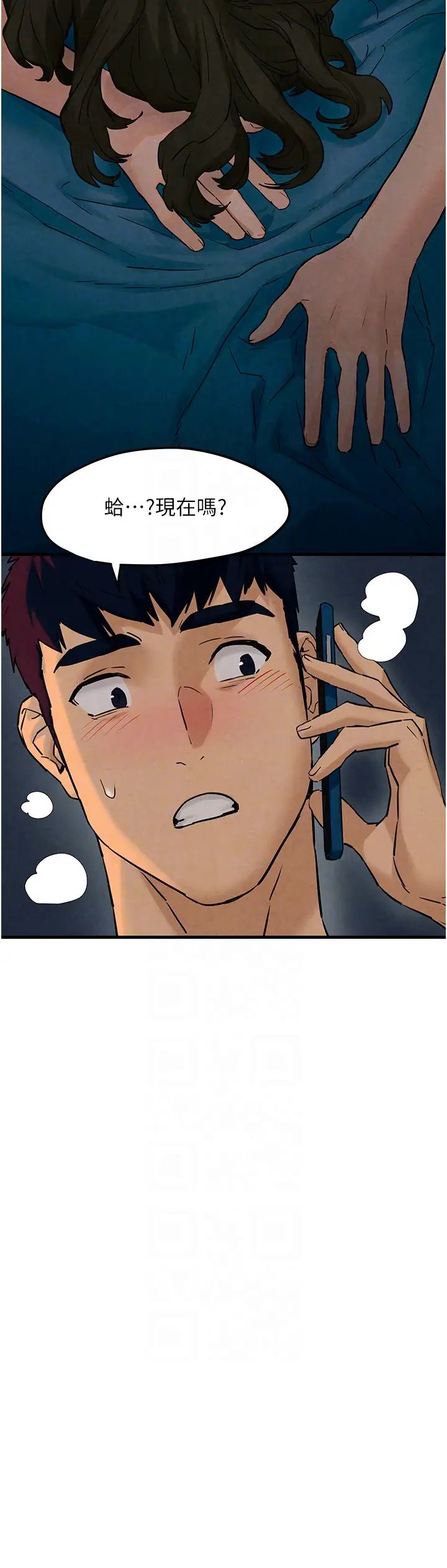 慾海交锋第7话-沉迷肉体游戏