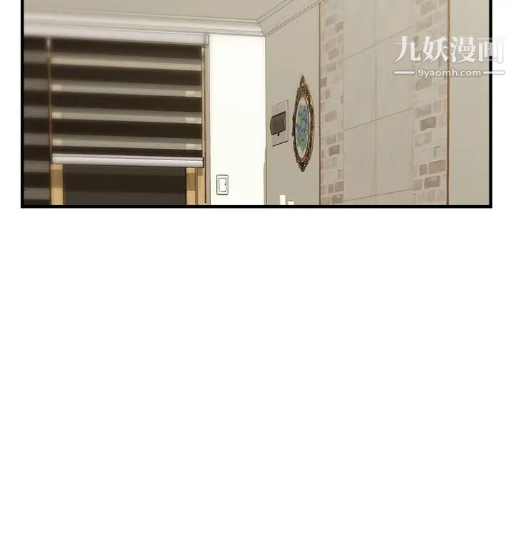 爸爸，请进!第22话-你今天特别勇猛喔?