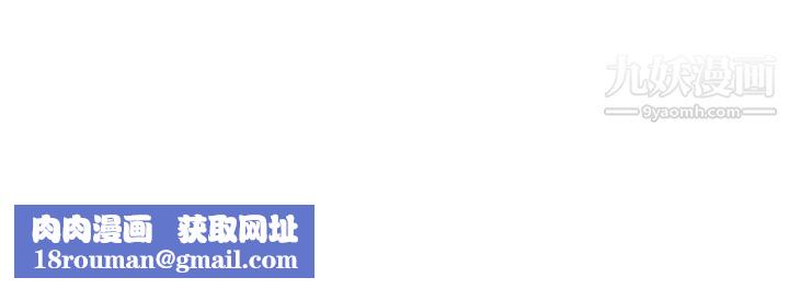 爸爸，请进!第22话-你今天特别勇猛喔?