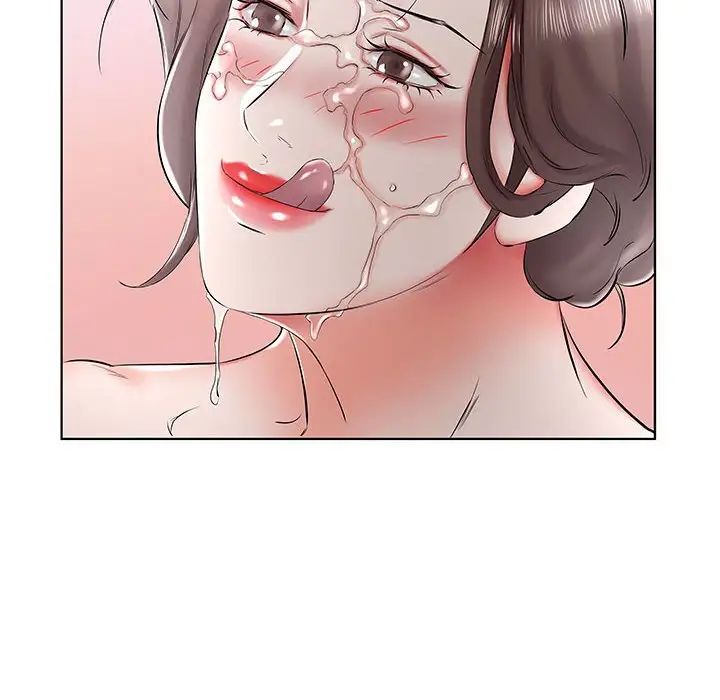 假戏真做第33话