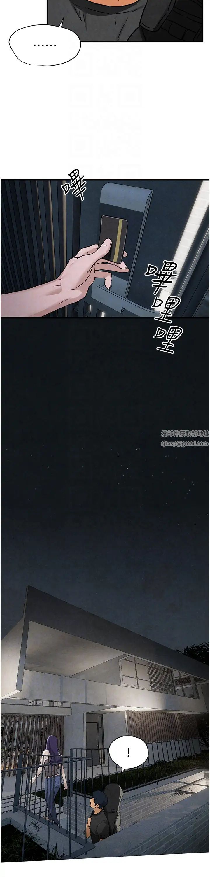 慾海交鋒第7話-沉迷肉體遊戲