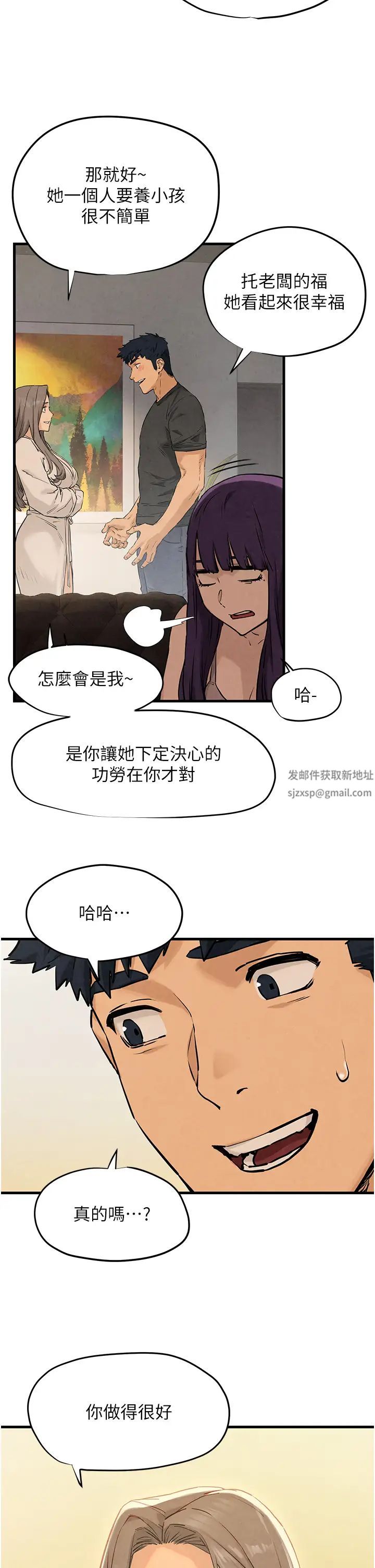 慾海交锋第7话-沉迷肉体游戏