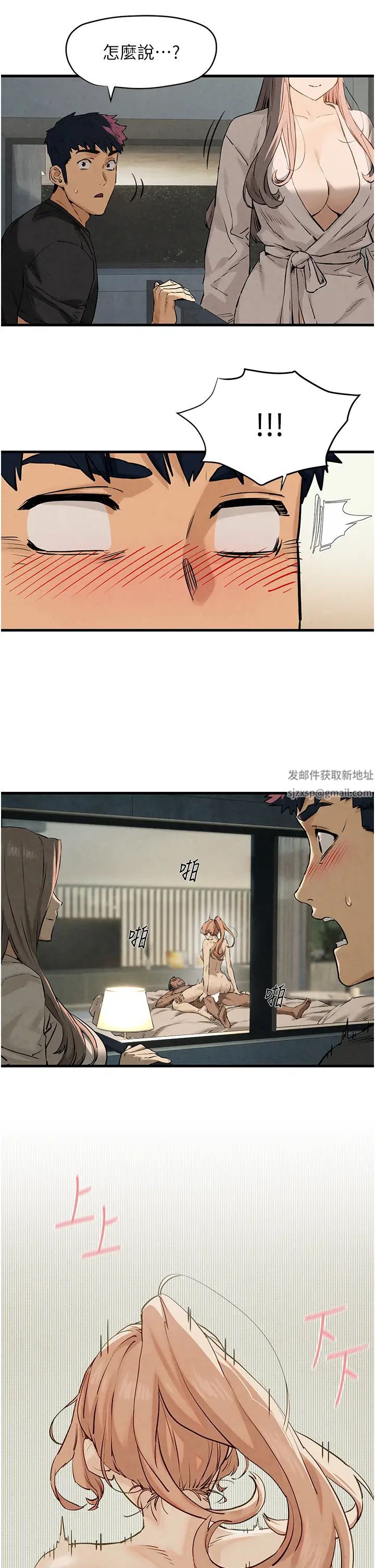 慾海交锋第7话-沉迷肉体游戏