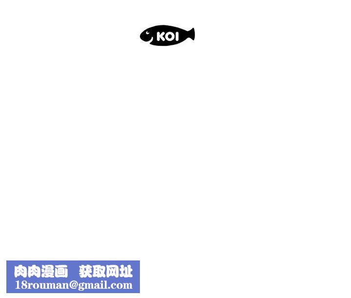 假戏真做第33话